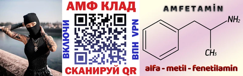 АМФЕТАМИН Premium Лангепас