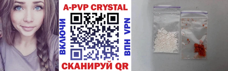 Alfa_PVP VHQ  Лангепас 