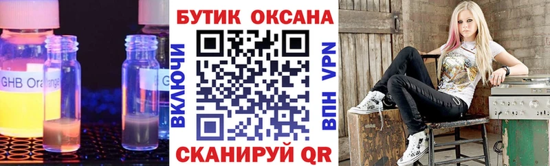 ссылка на мегу зеркало  Лангепас  БУТИРАТ GHB  это какой сайт  наркотики 