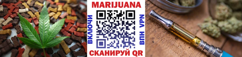 купить   Лангепас  Печенье с ТГК марихуана 