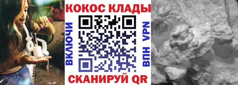 Cocaine Fish Scale  купить наркотик  Лангепас 