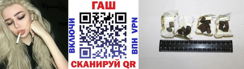 ГАШ hashish  дарнет шоп  Лангепас 