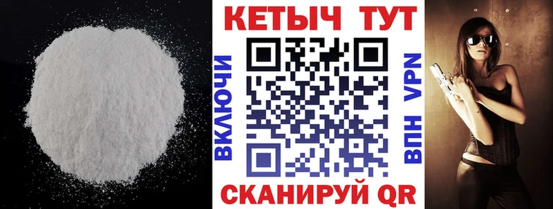 КЕТАМИН ketamine  закладки  Лангепас 