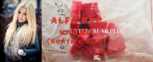 твердый Абинск