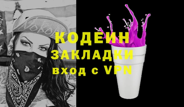 кокаин премиум Абдулино