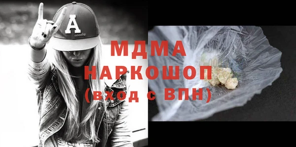 твердый Абинск