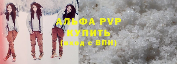 твердый Абинск