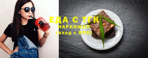 твердый Абинск