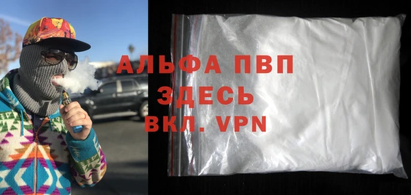 кокаин Абаза