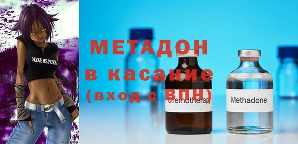 твердый Абинск