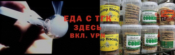 кокаин премиум Абдулино