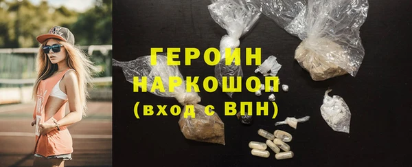 кокаин премиум Абдулино