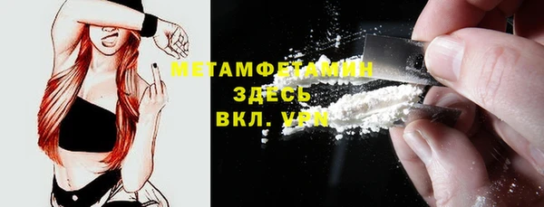 кокаин премиум Абдулино