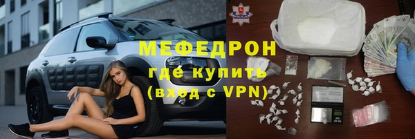 твердый Абинск