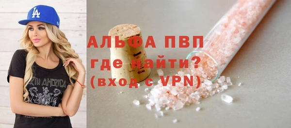 твердый Абинск