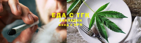 кокаин Абаза