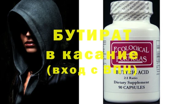 кокаин премиум Абдулино