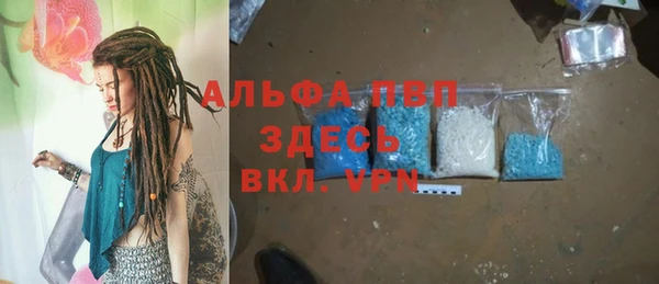 кокаин Абаза