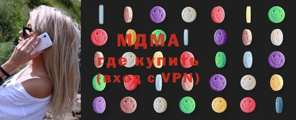 кокаин премиум Абдулино