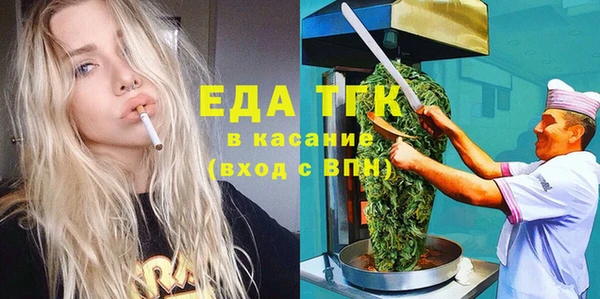 твердый Абинск