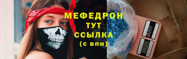 кокаин Абаза