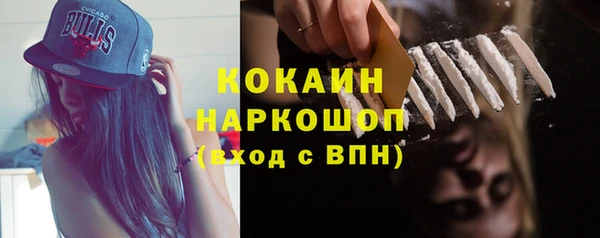 кокаин Абаза