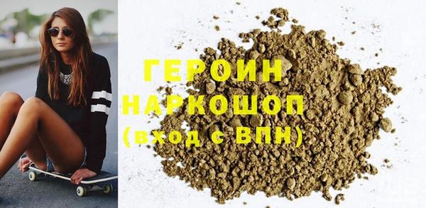 кокаин премиум Абдулино