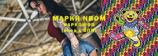 кокаин Абаза