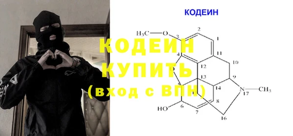 кокаин премиум Абдулино