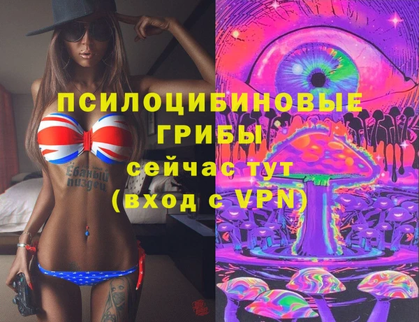 кокаин премиум Абдулино