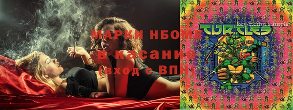 кокаин премиум Абдулино