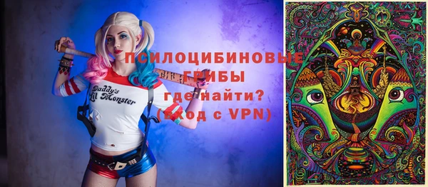 кокаин Абаза