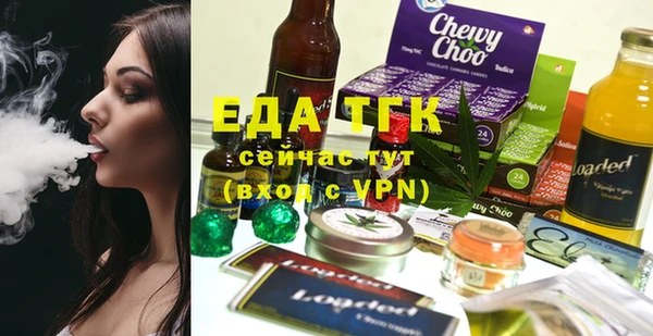 кокаин премиум Абдулино