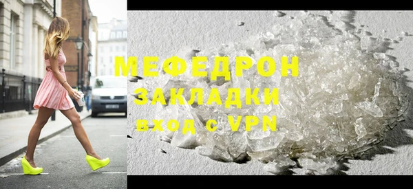 кокаин премиум Абдулино