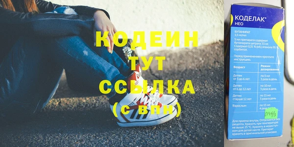 кокаин Абаза