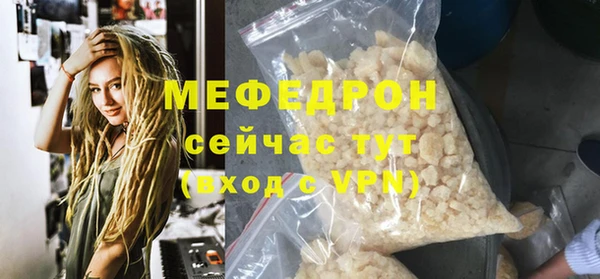 кокаин Абаза