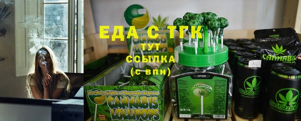 кокаин премиум Абдулино
