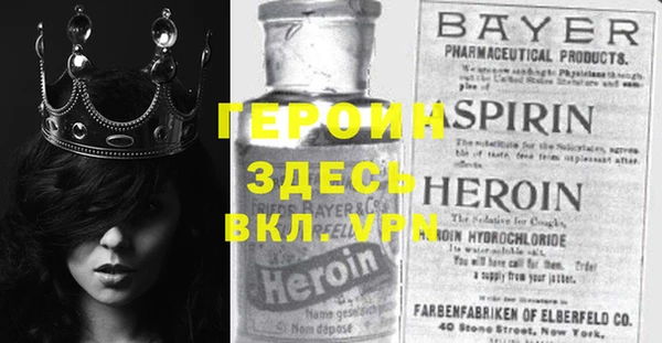 твердый Абинск