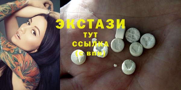 кокаин Абаза