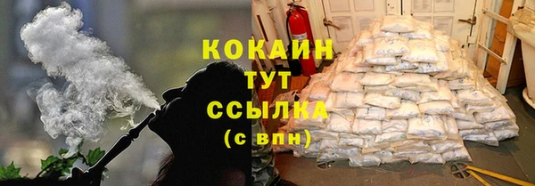 твердый Абинск