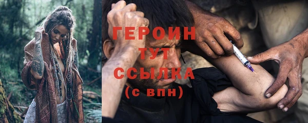 кокаин Абаза