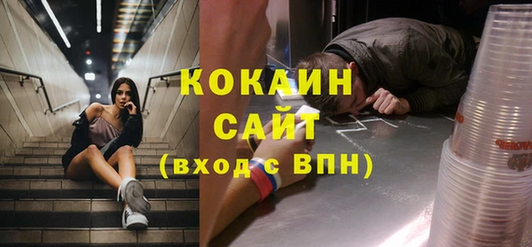 кокаин Абаза