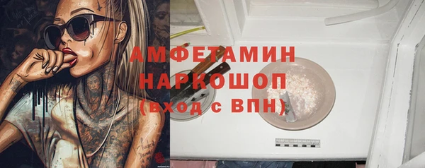 твердый Абинск