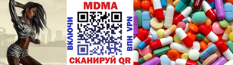 где найти наркотики  Лангепас  MDMA crystal 