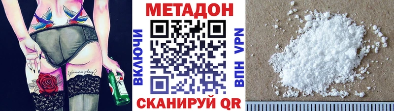 MEGA сайт  дарк нет официальный сайт  МЕТАДОН кристалл  Лангепас 
