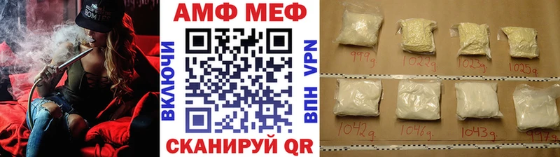 Первитин кристалл  Лангепас 