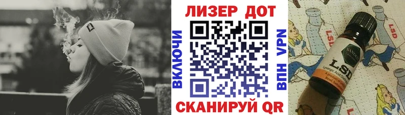 что такое наркотик  маркетплейс формула  Марки 25I-NBOMe 1,8мг  Лангепас 