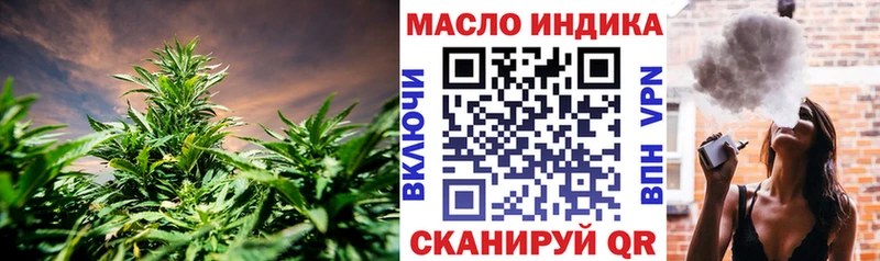 хочу наркоту  Лангепас  Дистиллят ТГК Wax 